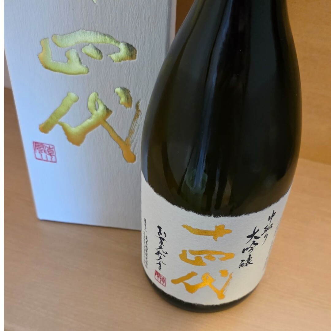 十四代 - 十四代 中取り 大吟醸 720mlの通販 by 迅速対応 十四代 - 十四代 中取り 大吟醸 720mlの通販 by 迅速対応
