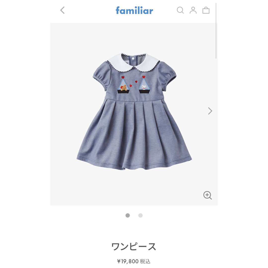 familiar - ファミリア セーラー 半袖ワンピース 90の通販 by familiar - ファミリア セーラー 半袖ワンピース 90の通販 by
