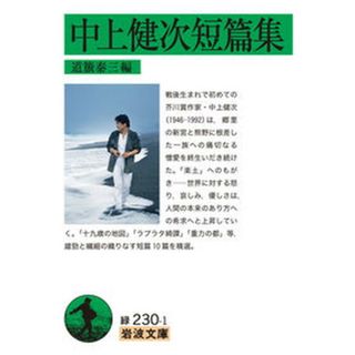 ペンライト 中島健人 ピカレスクの銃口 N/bias ペンラの通販 by ペンライト 中島健人 ピカレスクの銃口 N/bias ペンラの通販 by
