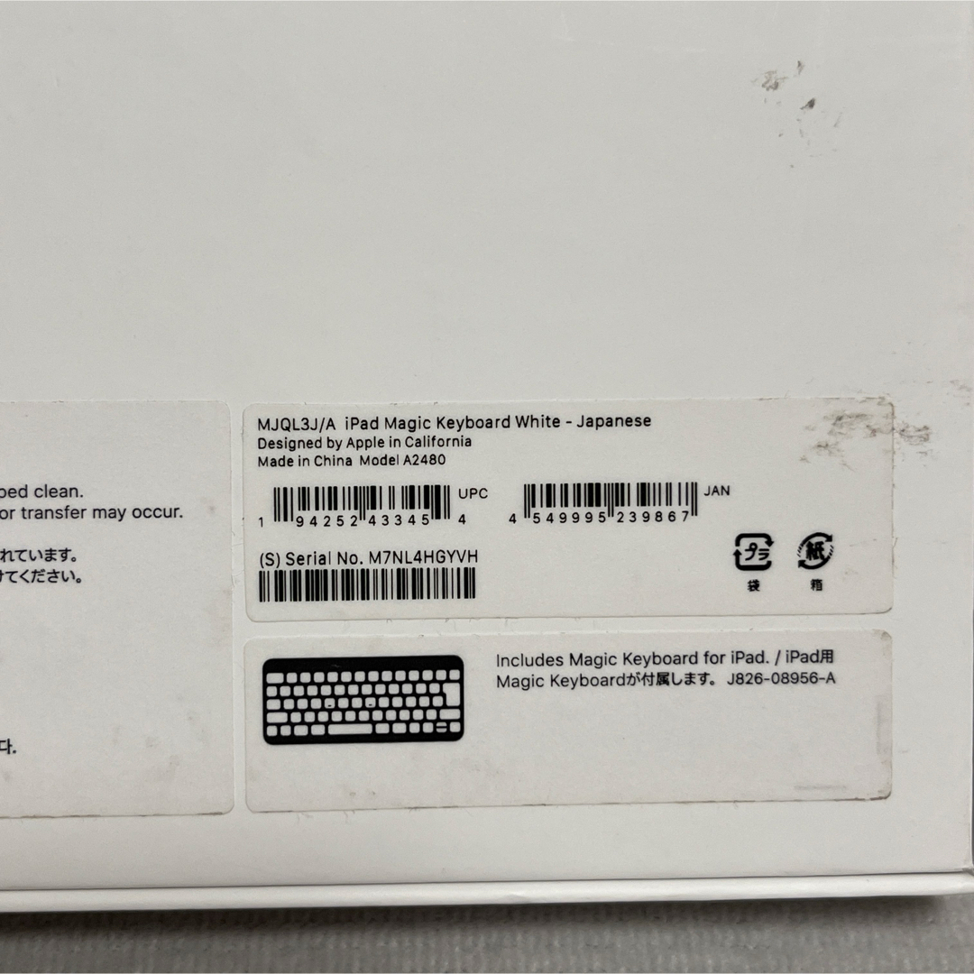 Apple - 【超美品】Apple Magic Keyboard MJQL3J/A A2480の通販 Apple - 【超美品】Apple Magic Keyboard MJQL3J/A A2480の通販