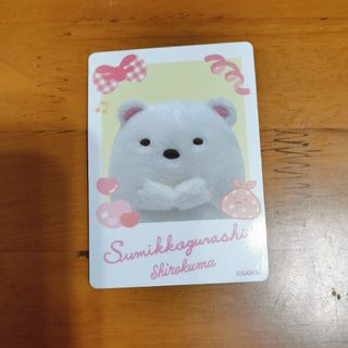 すみっコぐらしのフリマアイテム一覧 すみっコぐらしのフリマアイテム一覧