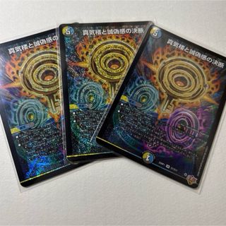 EPOCH - 横山武史 エポック2022 ホースレーシング 直筆サイン EPOCH - 横山武史 エポック2022 ホースレーシング 直筆サイン