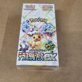 遊戯王 未開封パック セット 2期 ブースターコンプリートの通販 遊戯王 未開封パック セット 2期 ブースターコンプリートの通販