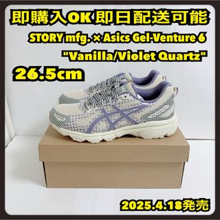 MADFOOT! - MADFOOT! MAD AMITA 卍LINE/窪塚洋介の通販 by UP UP MADFOOT! - MADFOOT! MAD AMITA 卍LINE/窪塚洋介の通販 by UP UP