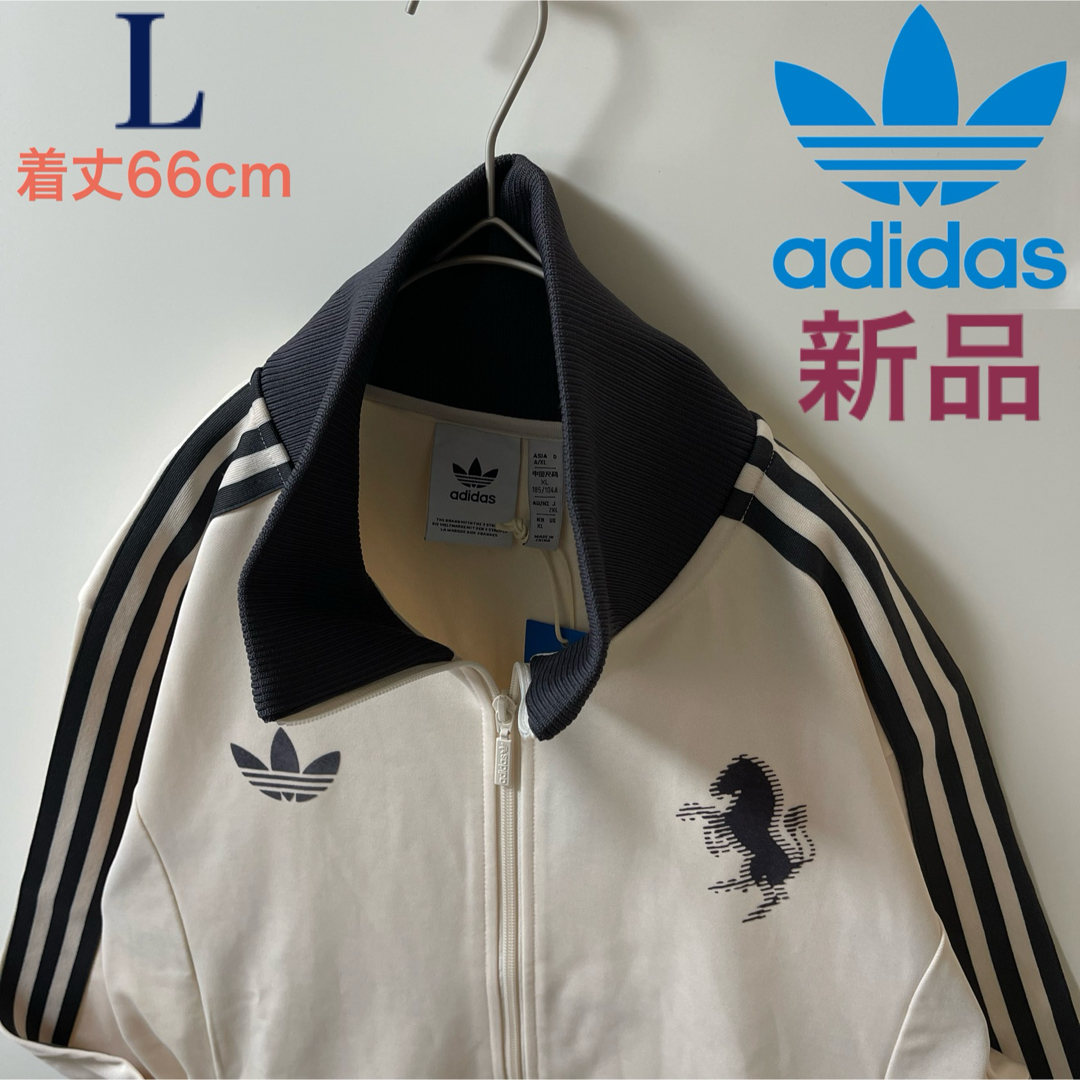 adidas Originals - L新品】アディダス トラックジャケット adidas Originals - L新品】アディダス トラックジャケット