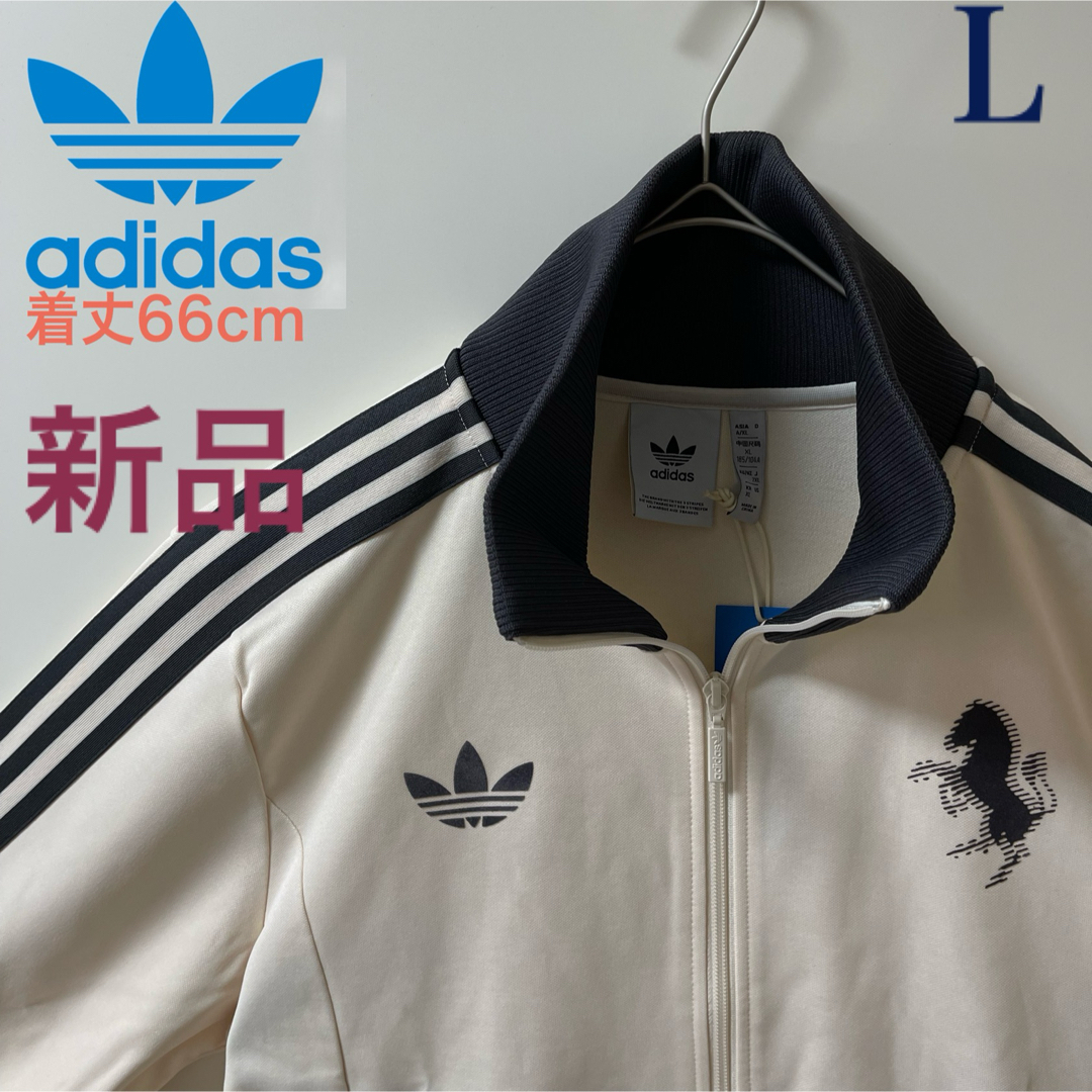 adidas Originals - L新品】アディダス トラックジャケット adidas Originals - L新品】アディダス トラックジャケット