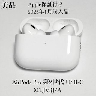 Apple(オーディオ機器)のフリマアイテム一覧 Apple(オーディオ機器)のフリマアイテム一覧