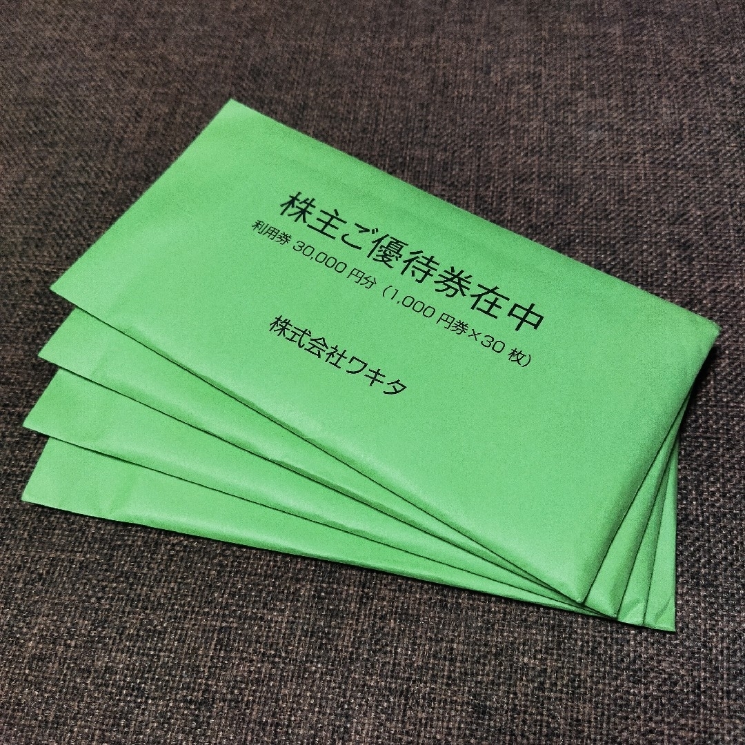 60,000円分優待券 ワキタ 株主優待の通販 by はるまき's shop 60,000円分優待券 ワキタ 株主優待の通販 by はるまき's shop