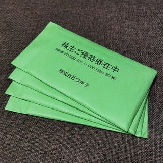 東横イン 無料宿泊券の通販 by ひろ's shop|ラクマ 東横イン 無料宿泊券の通販 by ひろ's shop|ラクマ