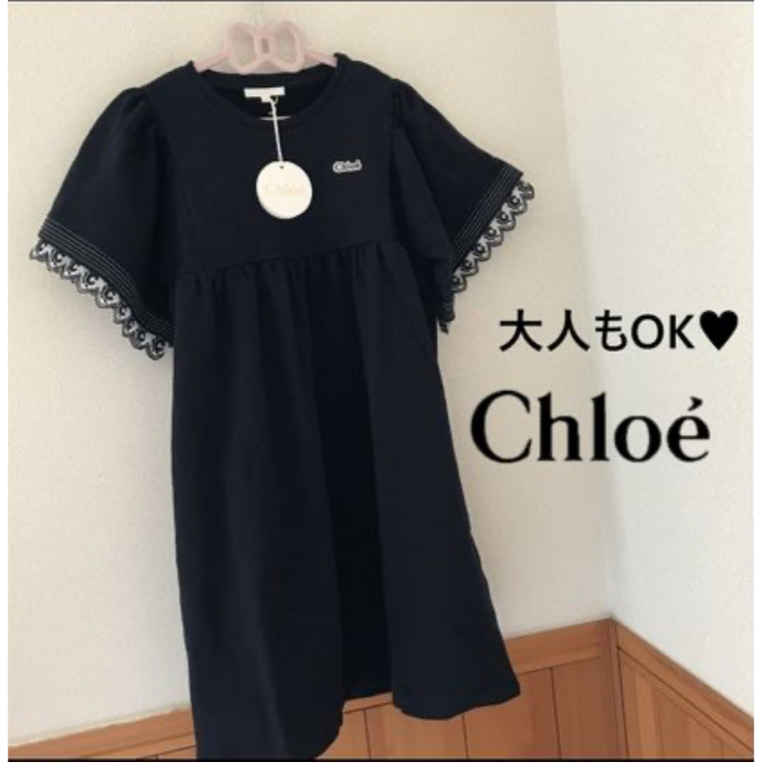 Chloe - クロエ ワンピース 14Aの通販 by ちえ's shop|クロエ Chloe - クロエ ワンピース 14Aの通販 by ちえ's shop|クロエ