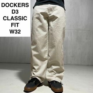 ART VINTAGE - DOCKERSドッカーズD3クラシックフィットw32古着 ART VINTAGE - DOCKERSドッカーズD3クラシックフィットw32古着