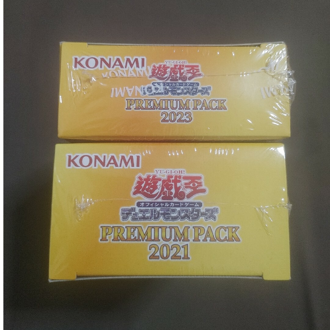 遊戯王 - 遊戯王 プレミアムパックBOX 2021 2023 新品未開封 遊戯王 - 遊戯王 プレミアムパックBOX 2021 2023 新品未開封
