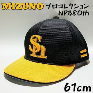 横浜高校野球部☆試合帽子の通販 by 野球戦士's shop|ラクマ 横浜高校野球部☆試合帽子の通販 by 野球戦士's shop|ラクマ