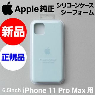 クリームソーダ 手帳型iPhone6-8用ケースの通販 by てるてる's クリームソーダ 手帳型iPhone6-8用ケースの通販 by てるてる's