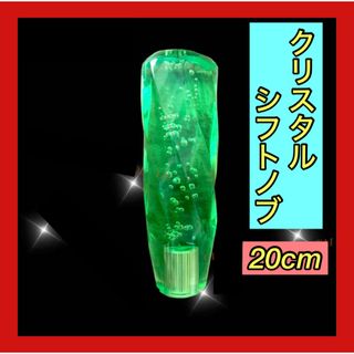 MV☆特注!覆面ガラスマウントアンテナ V/UHF(144/430MHz)☆の MV☆特注!覆面ガラスマウントアンテナ V/UHF(144/430MHz)☆の