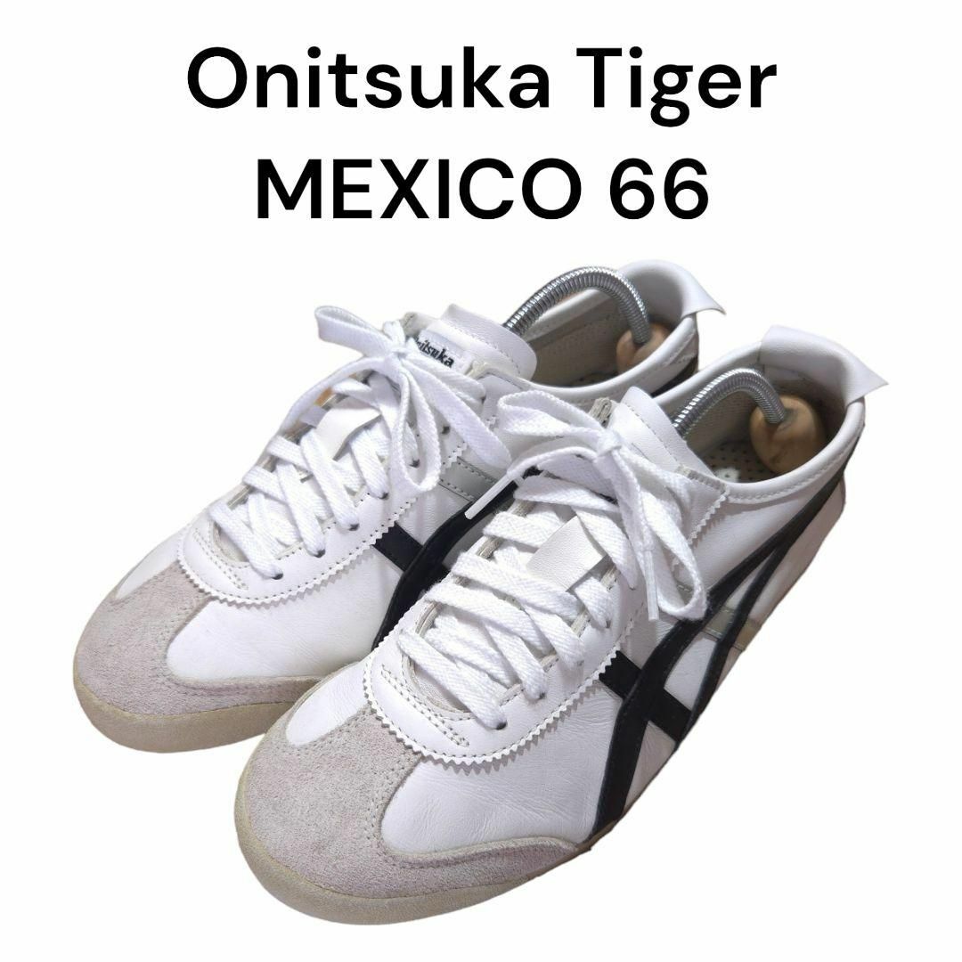 Onitsuka Tiger - Onitsuka Tiger MEXICO 66 ホワイト/ブラック Onitsuka Tiger - Onitsuka Tiger MEXICO 66 ホワイト/ブラック