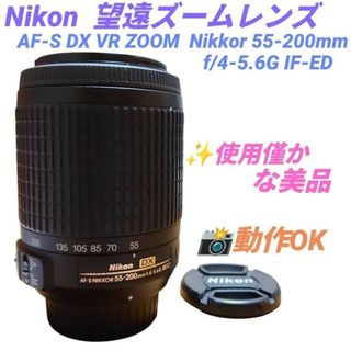 Nikonのフリマアイテム一覧 Nikonのフリマアイテム一覧