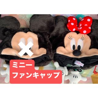 ミニーマウス - パルパル ミニー ぬいぐるみ 美品の通販 by ♡即 ミニーマウス - パルパル ミニー ぬいぐるみ 美品の通販 by ♡即