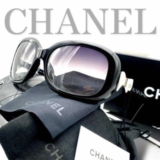 CHANEL(サングラス/メガネ)のフリマアイテム一覧 CHANEL(サングラス/メガネ)のフリマアイテム一覧
