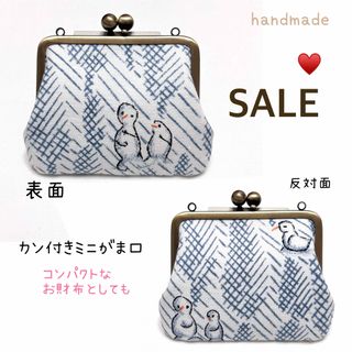 mina perhonen(財布)のフリマアイテム一覧 mina perhonen(財布)のフリマアイテム一覧