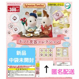 シルバニアファミリー - シルバニアファミリー サンリオコラボ シルバニアファミリー - シルバニアファミリー サンリオコラボ
