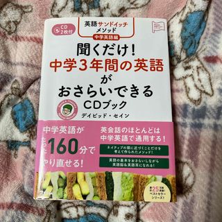 サピックス 言葉ナビ 上下巻の通販 by shibak's shop|ラクマ サピックス 言葉ナビ 上下巻の通販 by shibak's shop|ラクマ