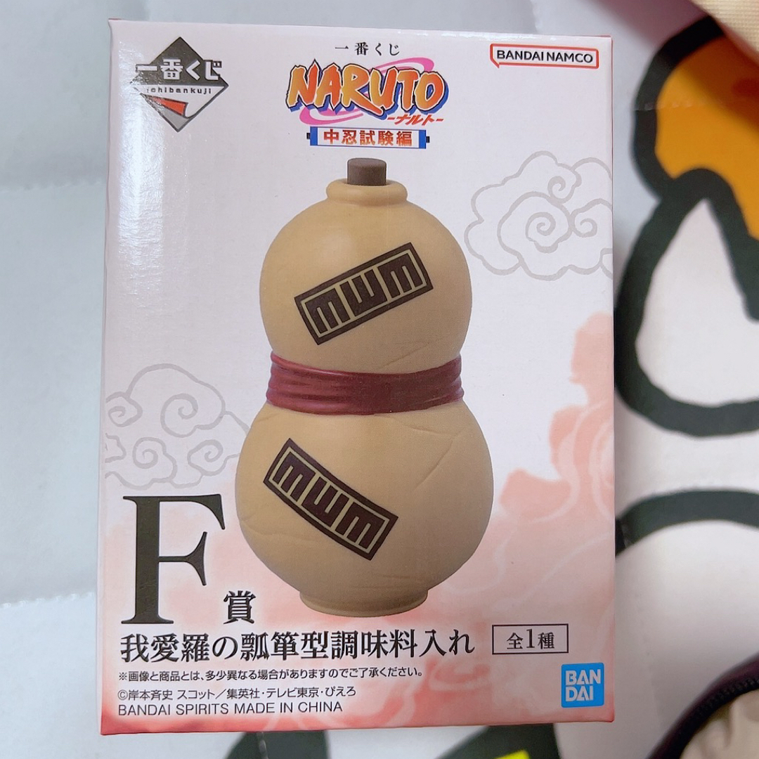 BANDAI(バンダイ)の新品未使用 NARUTO 一番くじF賞 我愛羅の瓢箪型調味料入れ 可愛い エンタメ/ホビーのおもちゃ/ぬいぐるみ(キャラクターグッズ)の商品写真
