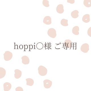 ちびぬい 衣装 服 なにわ男子「ダイスマ新衣装」【オーダー ちびぬい 衣装 服 なにわ男子「ダイスマ新衣装」【オーダー