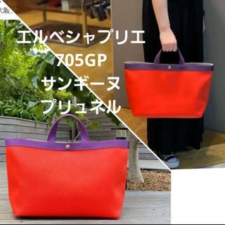 Herve Chapelier - エルベシャプリエ ダブルハンドル 舟形L Herve Chapelier - エルベシャプリエ ダブルハンドル 舟形L