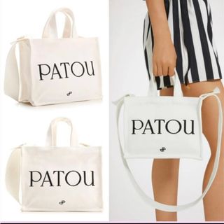 PATOU - パトゥ PATOU バケツバッグ リボン バスケット かご PATOU - パトゥ PATOU バケツバッグ リボン バスケット かご