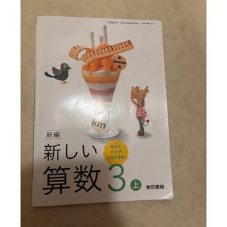 鉄緑会 高3数学 SA-2/A1 定石集 鶴田・安部倉の通販 by めふ's 鉄緑会 高3数学 SA-2/A1 定石集 鶴田・安部倉の通販 by めふ's