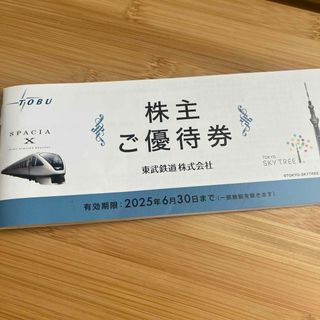 ナガシマ スパーランド のりもの回数券の通販 by ♡mai's closet ナガシマ スパーランド のりもの回数券の通販 by ♡mai's closet