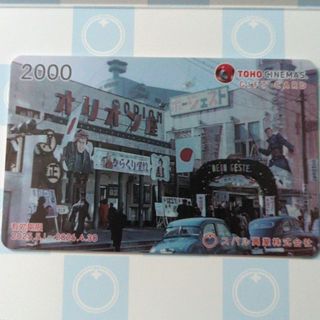 東宝 株主優待券 2枚の通販 by ワン太郎's shop|ラクマ 東宝 株主優待券 2枚の通販 by ワン太郎's shop|ラクマ