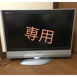 パナソニック(Panasonic)のVIERA 液晶テレビ ３２型(テレビ)