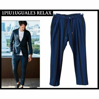 1piu1uguale3の中古フリマアイテム一覧 1piu1uguale3の中古フリマアイテム一覧
