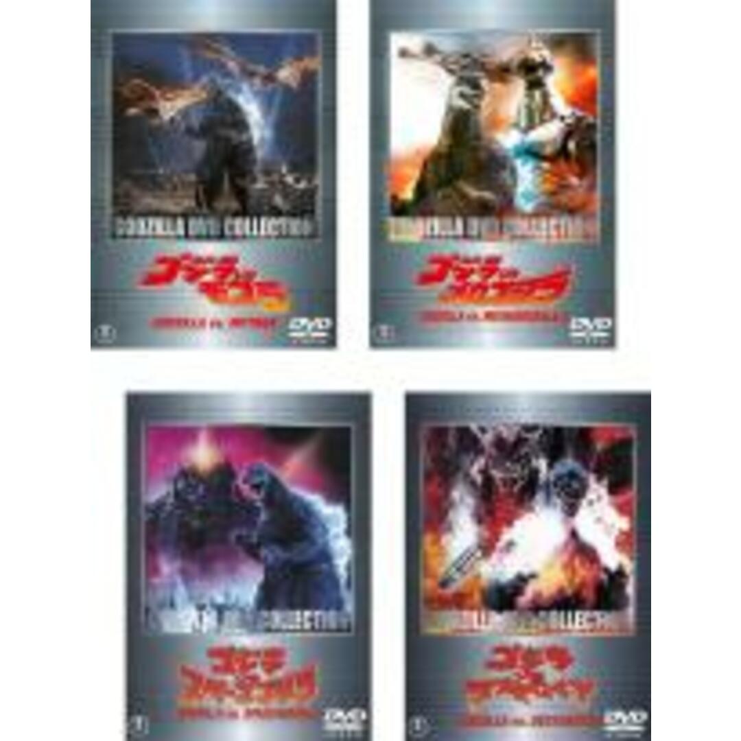 【中古】DVD▼ゴジラ DVDコレクションV(4枚セット)VS モスラ、VS メカゴジラ、VS スペースゴジラ、VS デストロイア レンタル落ち 全4巻 エンタメ/ホビーのDVD/ブルーレイ(日本映画)の商品写真