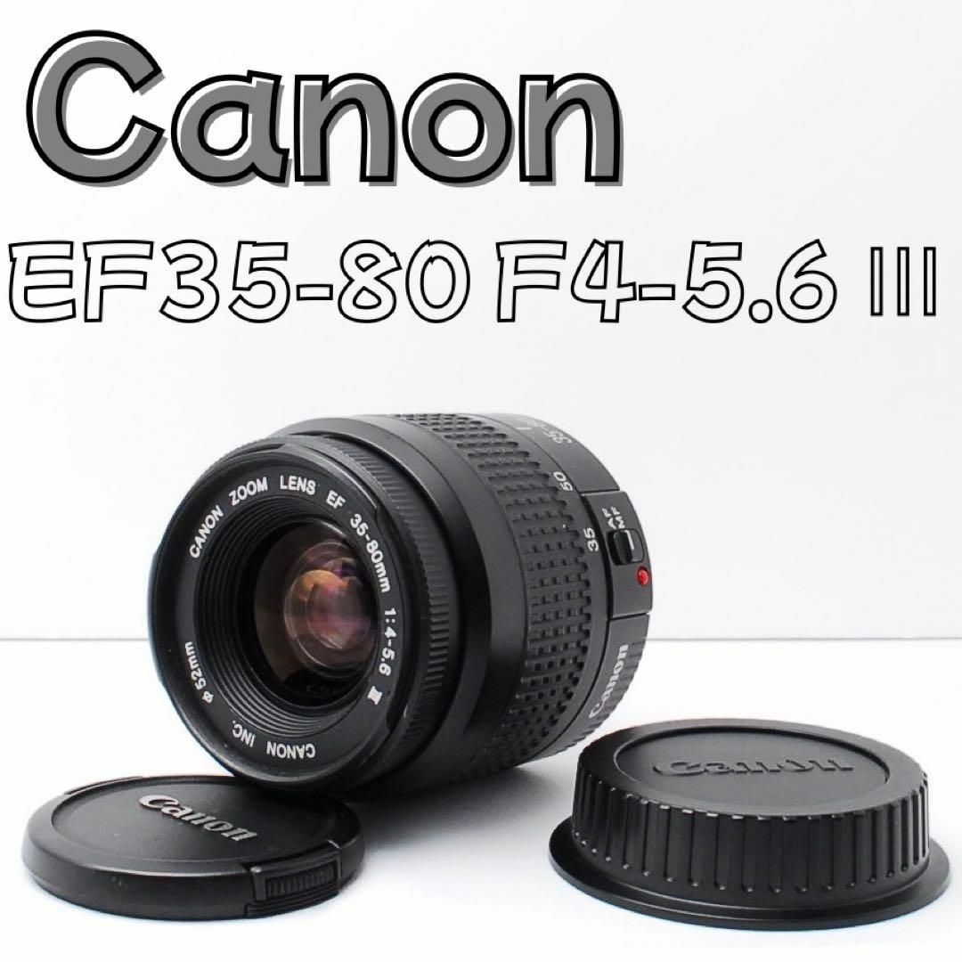 Canon - Canon ZOOM LENS EF 35-80mm F4-5.6 Ⅲ