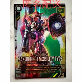 BANDAI(シングルカード)のフリマアイテム一覧 BANDAI(シングルカード)のフリマアイテム一覧