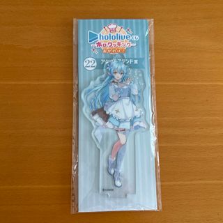 ホロライブ(hololive)の雪花ラミィ ホロライブくじ〜ホロクッキング〜(その他)