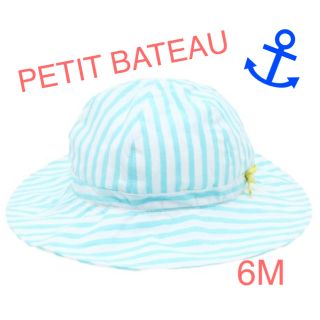 プチバトー(PETIT BATEAU)の新品未使用タグ付き❁プチバトー ストライプ帽子❁(帽子)