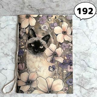 【Ｎｏ．１９２ 約16P】ジャンクジャーナル 雑記帳 コラージュノート A5(その他)