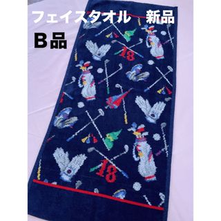 FEILER(タオル/バス用品)のフリマアイテム一覧 FEILER(タオル/バス用品)のフリマアイテム一覧