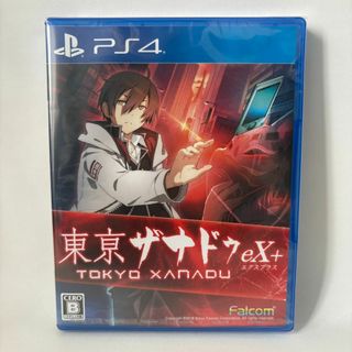 プレイステーション4(PlayStation4)の東京ザナドゥeX+ PS4 新品 未開封 匿名配送(家庭用ゲームソフト)
