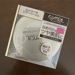 エクセル(excel)のサナ エクセル クリア ルーセントパウダー NB CP3 シアーベージュ(フェイスパウダー)