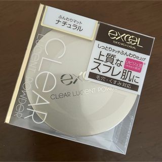 エクセル(excel)のサナ エクセル クリア ルーセントパウダー NB CP1 ナチュラル(フェイスパウダー)