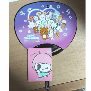サンエックス - にゃんにゃんにゃんこ にゃんこ茶屋ぬいぐるみ サンエックス - にゃんにゃんにゃんこ にゃんこ茶屋ぬいぐるみ