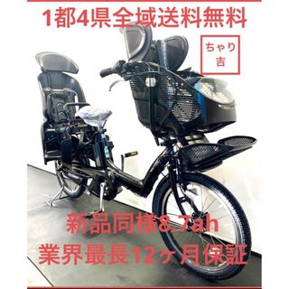 平本蓮愛用 新品未使用OXBIKEダブルシート付き 電動アシスト 平本蓮愛用 新品未使用OXBIKEダブルシート付き 電動アシスト