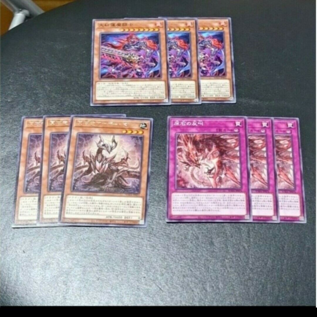 遊戯王(ユウギオウ)の遊戯王 原石竜 アナザーベリル 原石の反叫大紅蓮魔闘士 各3枚売場名: エンタメ/ホビーのトレーディングカード(シングルカード)の商品写真