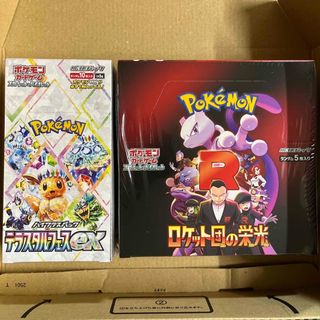 Disney - Disney Lorcana Floodborn 2 BOX 未開封 ロルカナの Disney - Disney Lorcana Floodborn 2 BOX 未開封 ロルカナの