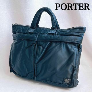 PORTER(メンズ)のフリマアイテム一覧 PORTER(メンズ)のフリマアイテム一覧